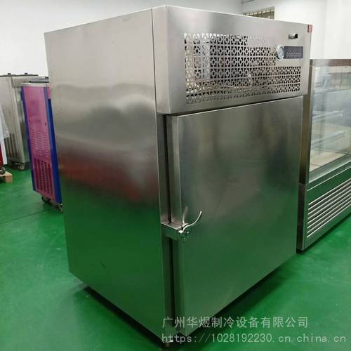 冰友牌-40度5层平板式风冷式食品速冻柜 批发速冻机的专业选择